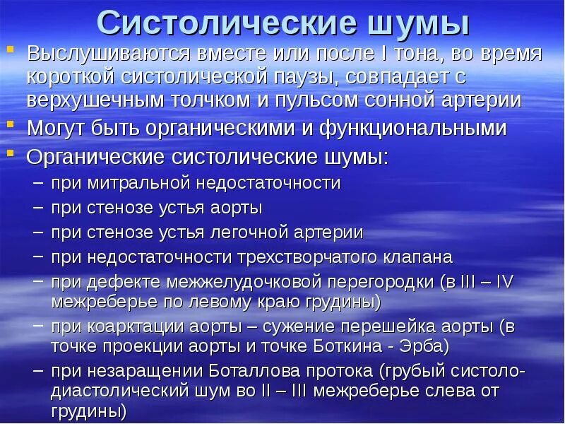 После дополнительного времени