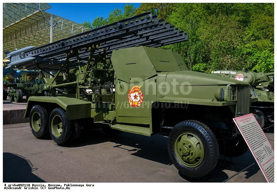 завод коминтерна воронеж катюша. сталинский орган катюша звук. техника сталинские органы. сталинский о́рган. бм - 13, сталинский орган.