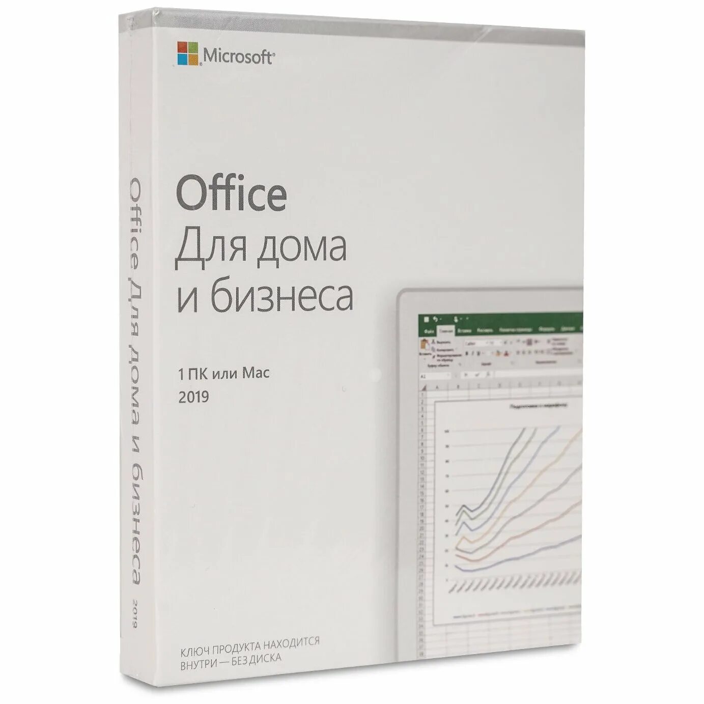 Microsoft Office 2019 Home and Business. По Office Home and Business 2019. Microsoft Office Home and Business 2019 Rus (t5d-03361 OEM). Microsoft Office Home and Business 2019 Rus (Box).