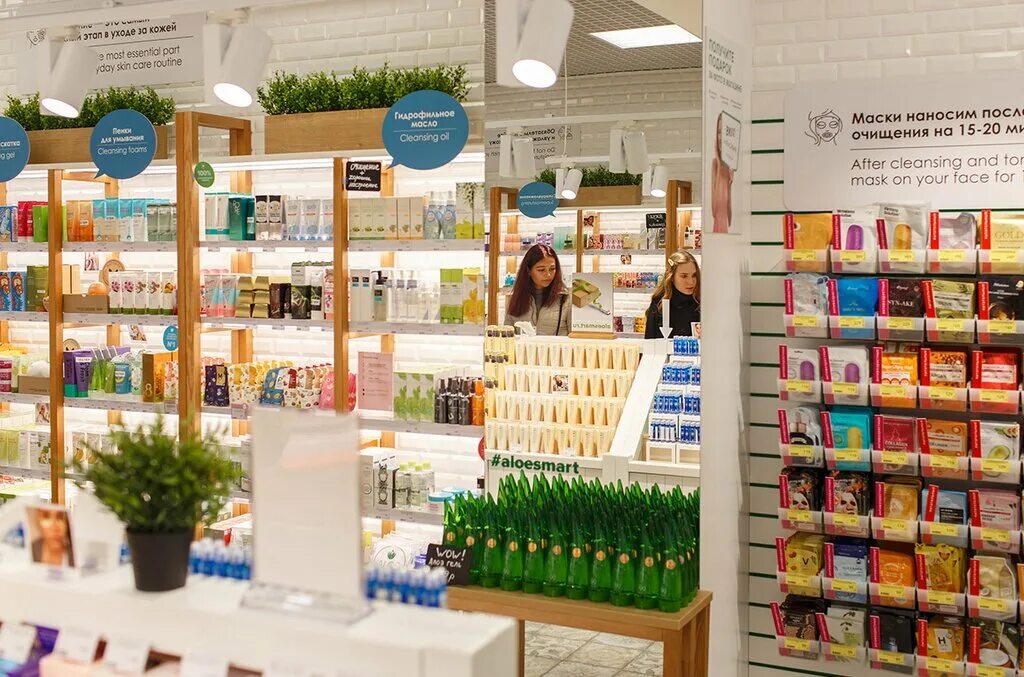 алоесмарт магазин корейской косметики екатеринбург. магазин алоэ екатеринбург. алоэ магазин корейской косметики челябинск. алое магазин корейской косметики екатеринбург сайт. алоэ екатеринбург.