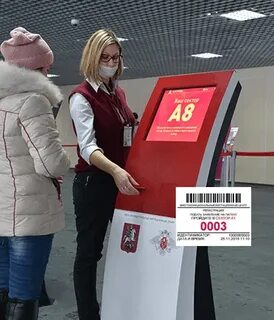Мфц сахарово телефон