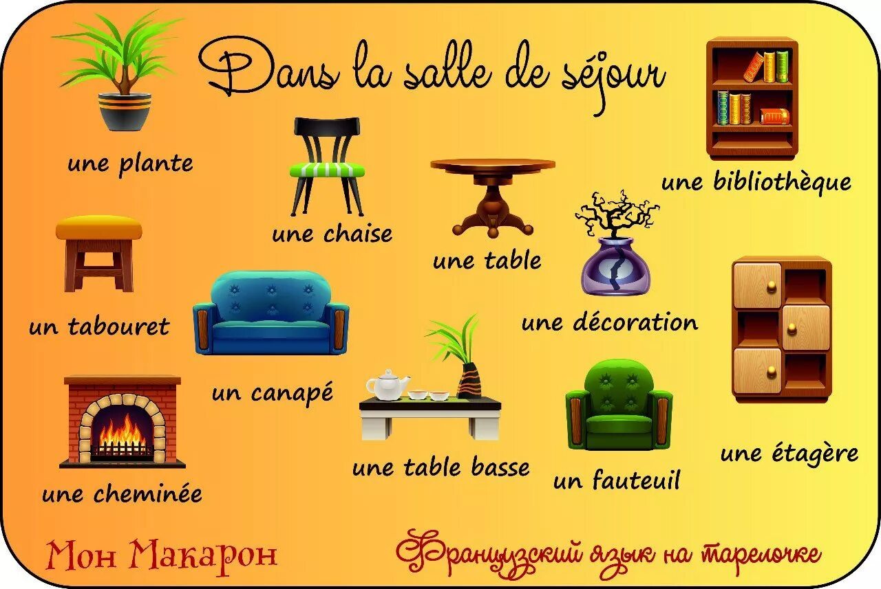 La dan e