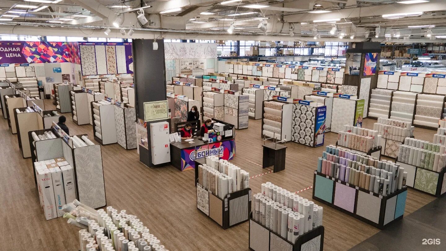 магазин депо в коврове каталог товаров. улица куйбышева 28а владимир. депо строительный магазин. магазин депо ковров. депо ковров режим работы.