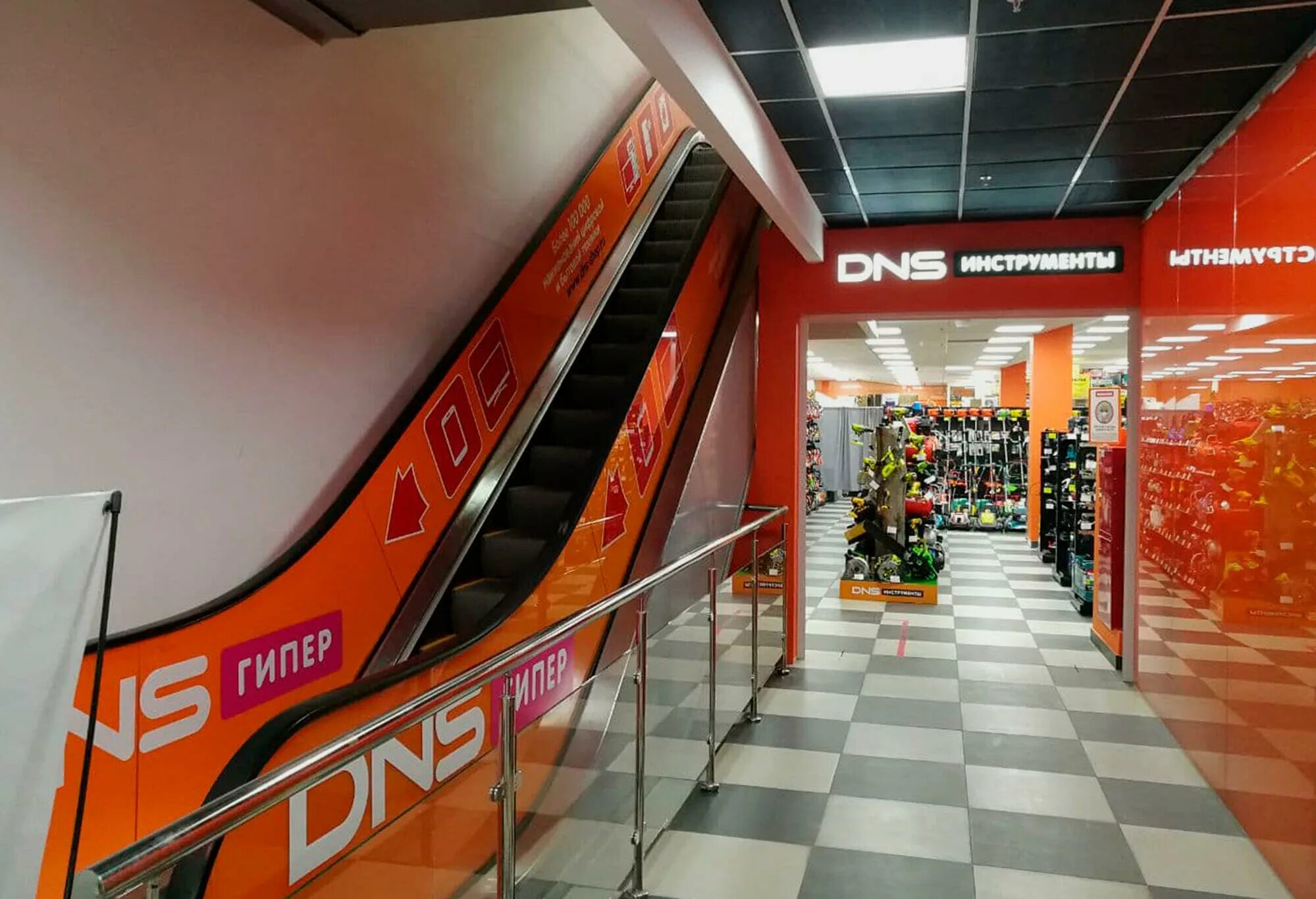 Днс владикавказ. Dns волгоград. Склад dns волгоград. Днс волгоград историческая. Зоомагазин спартановка.