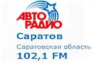 Авторадио радио Саратов. Авторадио Саратов лого. Радио России 102.1. Саратов 102 радио. Радио фм 102.1