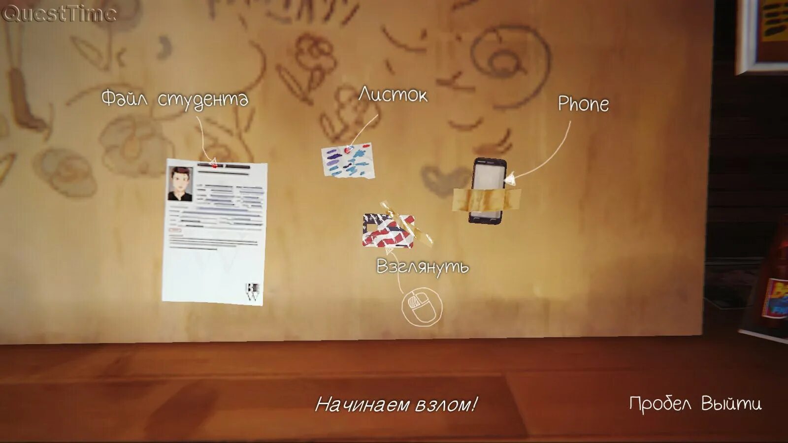 Листок с кодами. Пароль от телефона нейтана. Полароид из life is strange. Зацепки нейтана life is strange. Пин код нейтана life is strange.