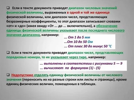 Как указать диапазон таблицы