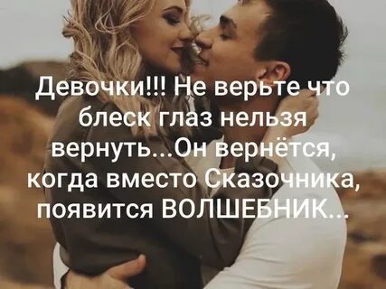 Вернуть блеск