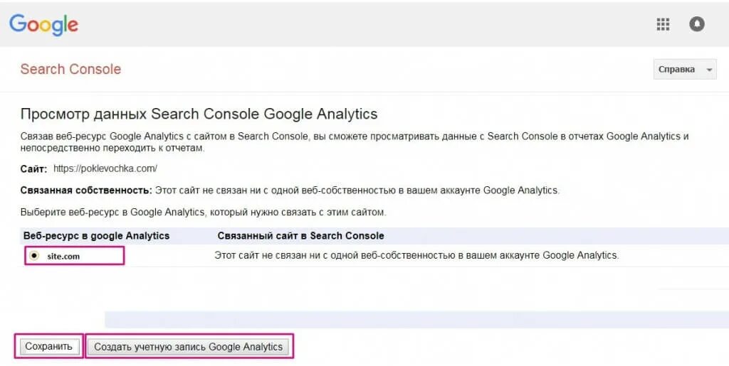Google site search. Глава гугл серч. главная задача веб-ресурса гугла. гугл серч консоль и веб-мастер. как яндекс маркирует ресурсы google.
