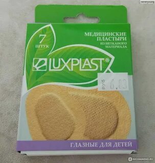 Пластырь для глаз детский