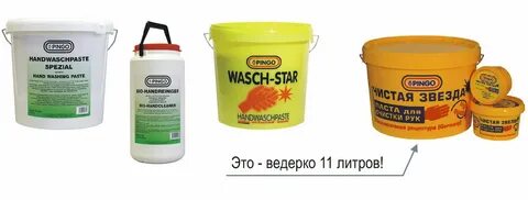 Часы pingo