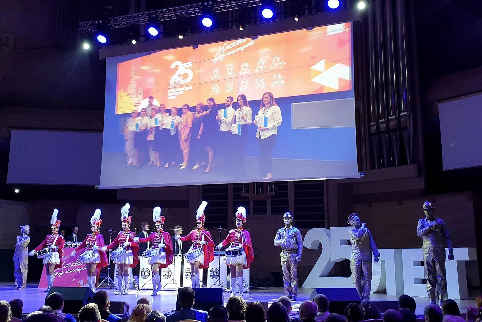 Лидеры района Москва конкурс. Сертификаты "московские мастера" по стандартам WORLDSKILLS Russia 2019. Конкурс московские мастера 2024