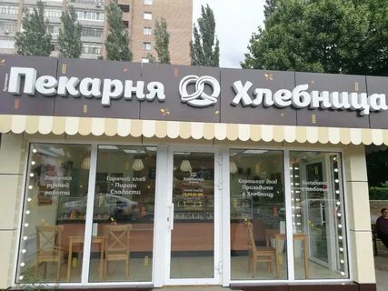 Кондитерская тольятти