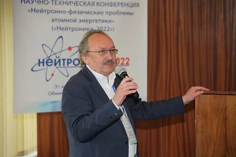Автор конференция
