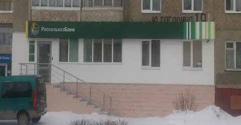 Банки учалы график работы