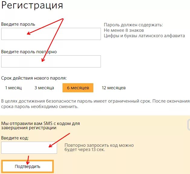 Латинская буква строчная и заглавная пароль