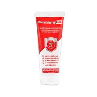 Анаэробный гель сантехмастер гель синий