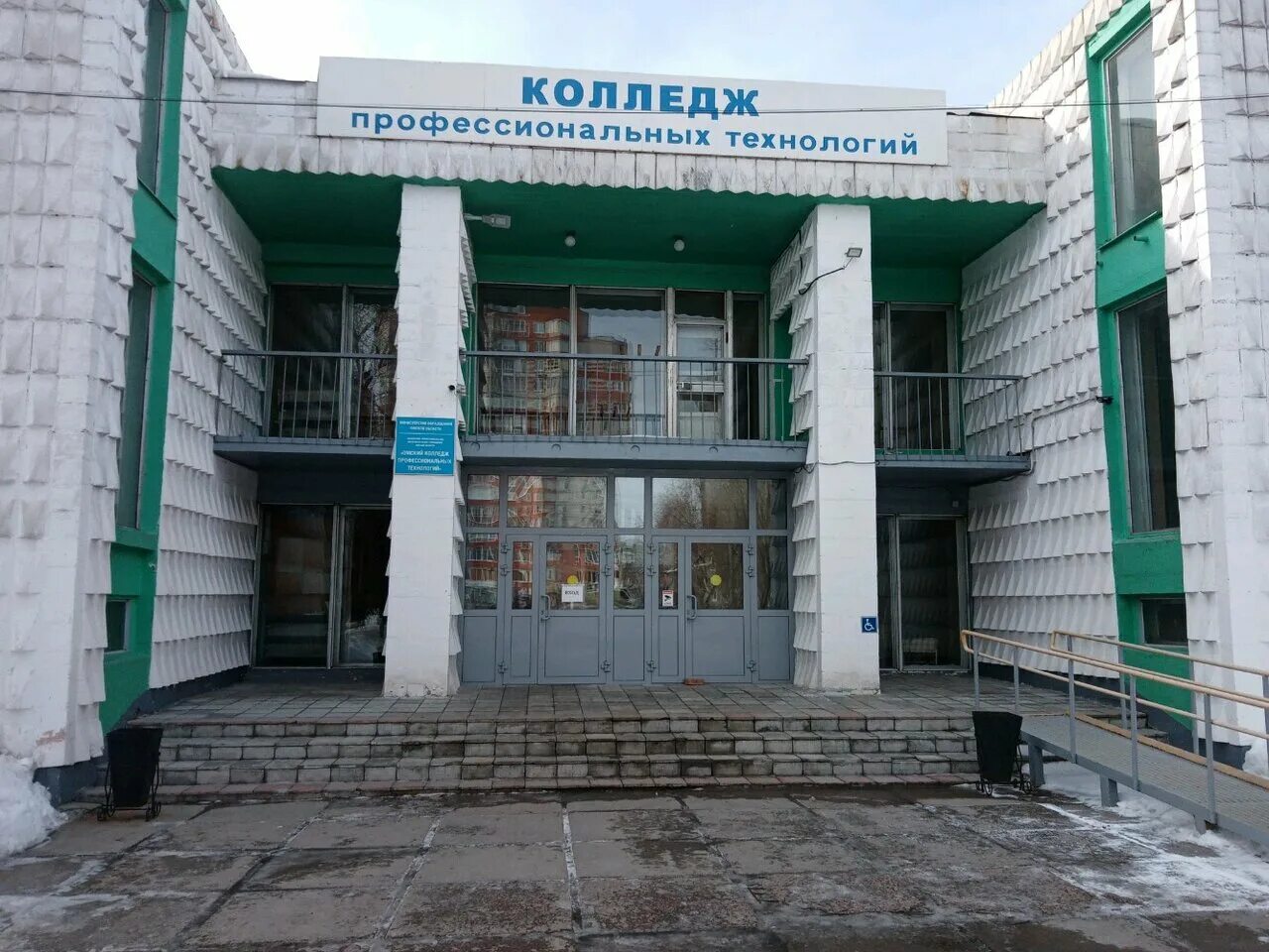 Китек омск колледж. Колледжи бпоу омска. Бпоу омский автотранспортный колледж - омский атк. Дианова 33 омск колледж. Колледжи бпоу омска.