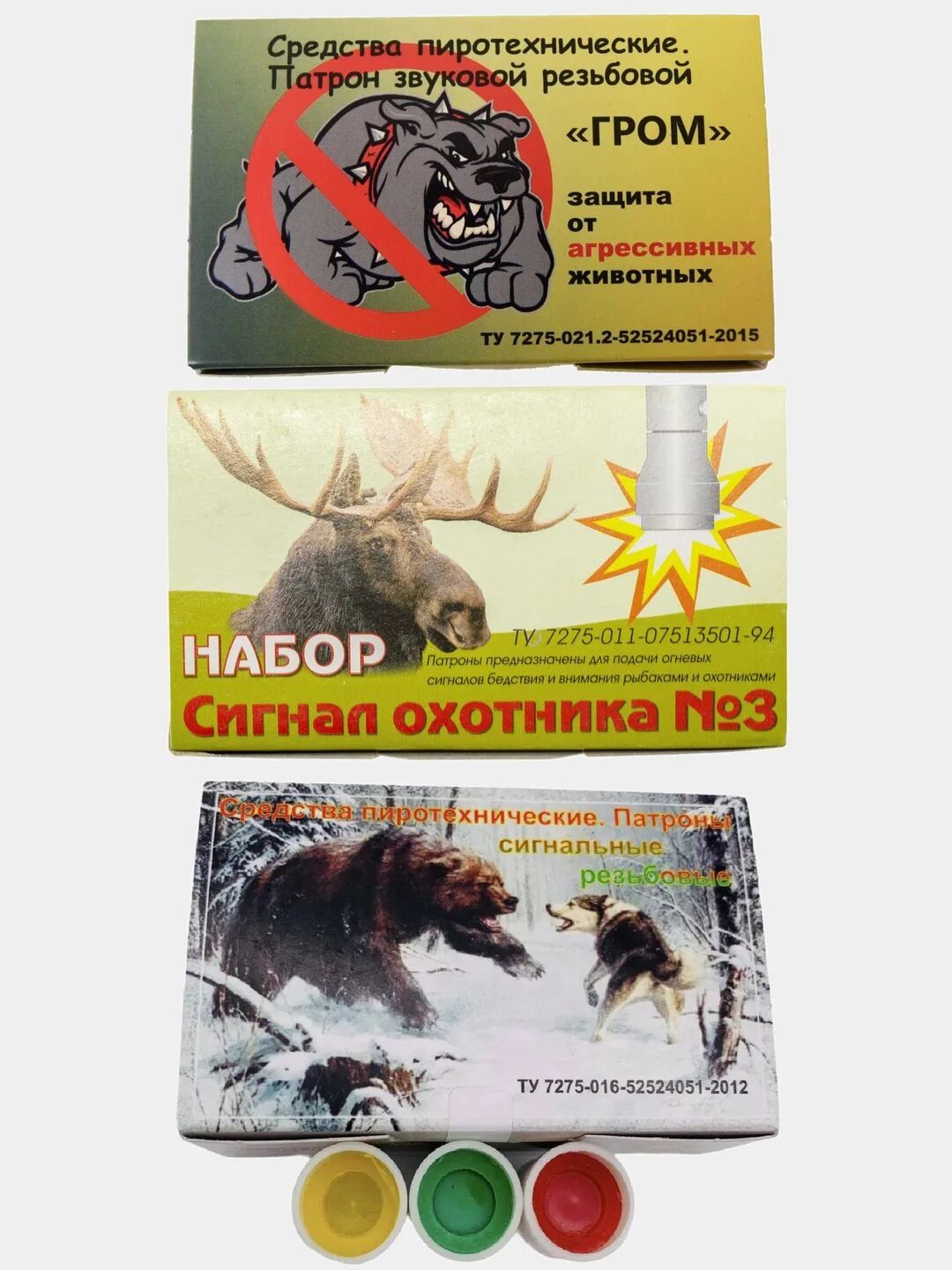 Набор сигнал охотника 3. Набор сигнал охотника резьбовой (для пионера и пусковой устройства). светошумовой патрон сигнал охотника. сигнал охотника гром шумовой. сигнал охотника тула.