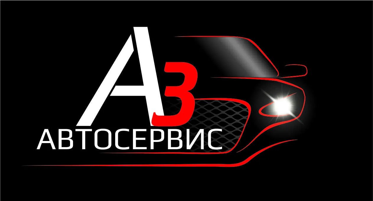 Аватарка автосервиса. Автосервис на липецкой улице. Автосервис 3а. Lr автосервис спб. Автосервисы.