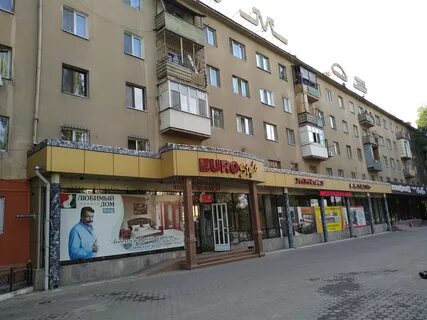 Евро тараз