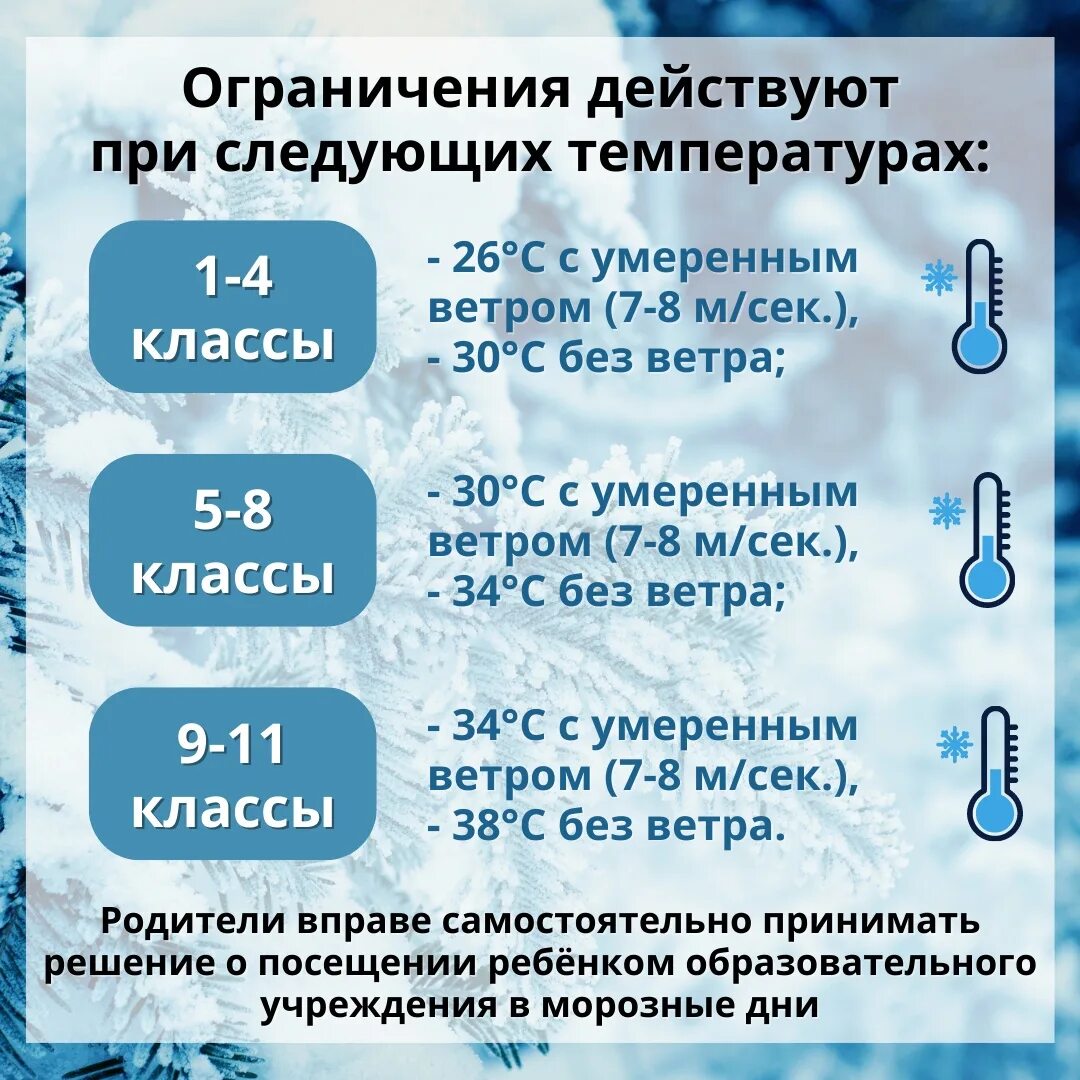 При какой температуре ходить в кофте