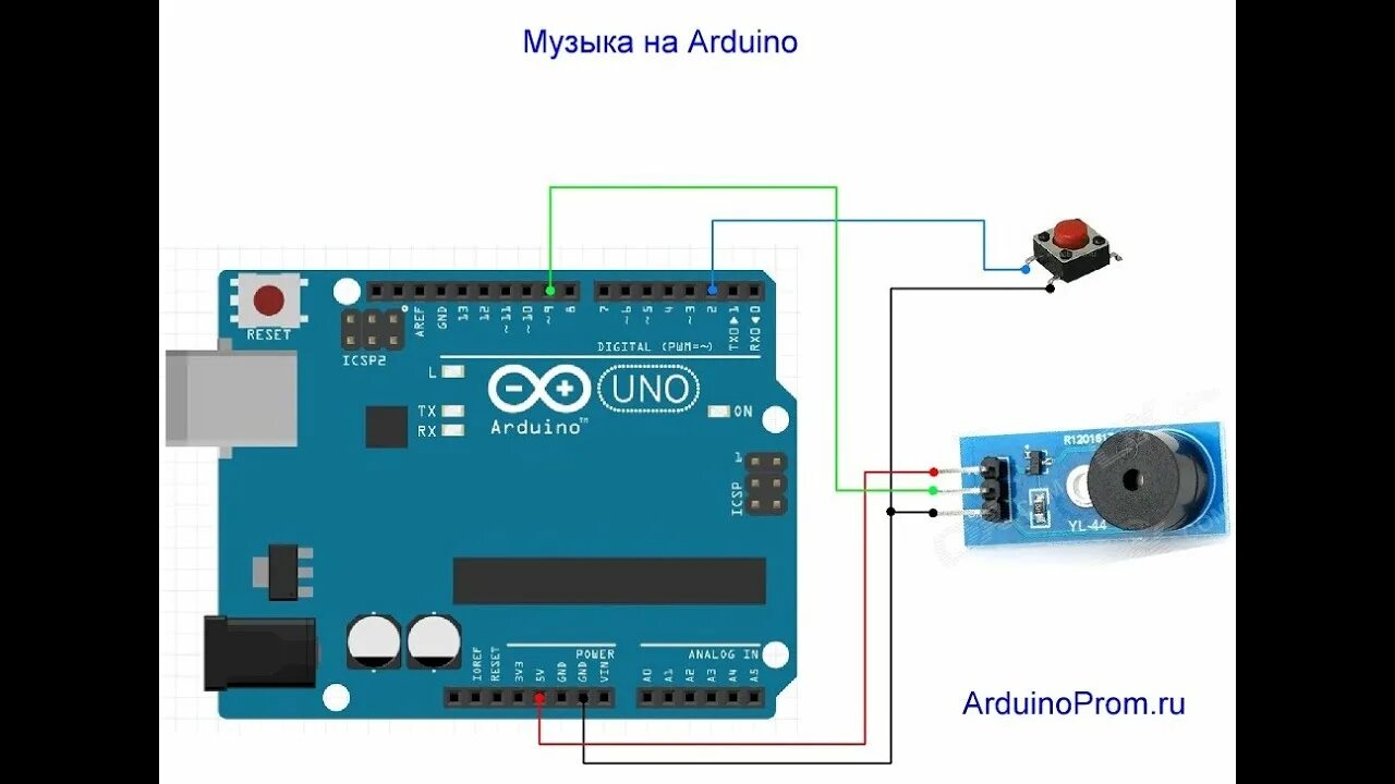 Музыка на ардуино. Arduino uno пищалка. пищалка на ардуино уно. мелодии на ардуино. мелодии на пьезо пищалку ардуино.