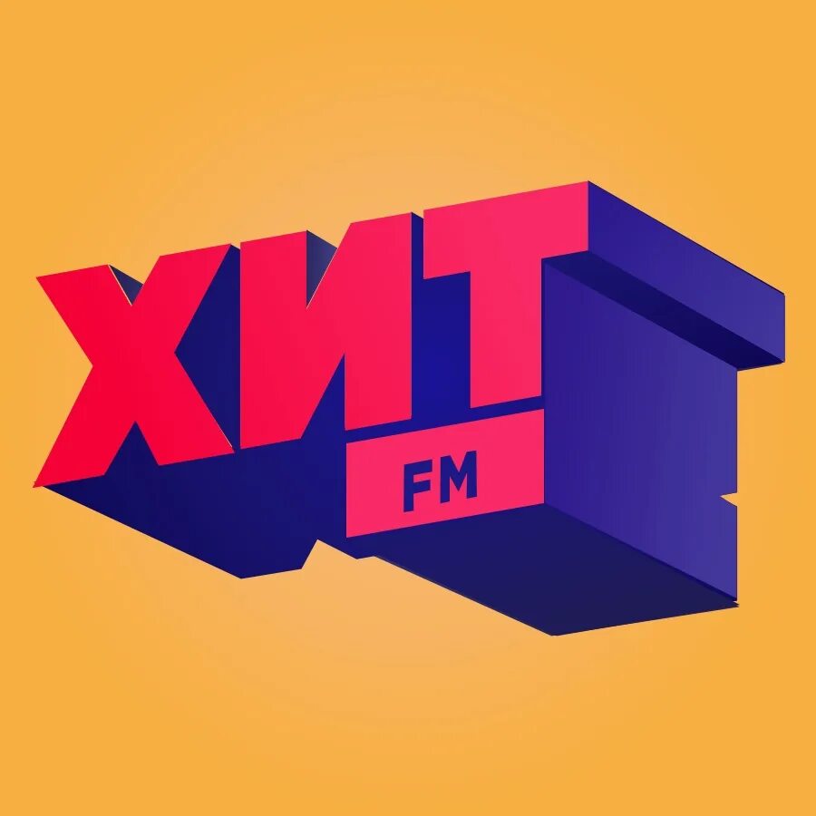 Хит фм логотип. Хиты недели. Хит fm история. Новинки хит фм 2024. Ведущие радио хит фм.