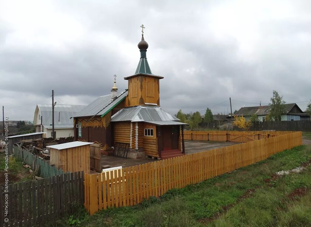 Погода пермский карагайский савино