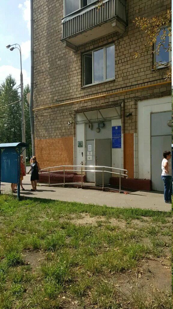 Отдел социальной защиты населения. Режим работы социальной защиты. Академическая 74 иркутск. Телефон соцзащиты академический. Осзн.
