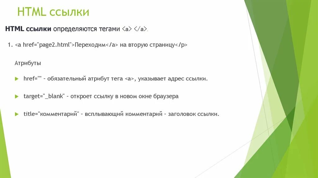 Css картинки ссылкой