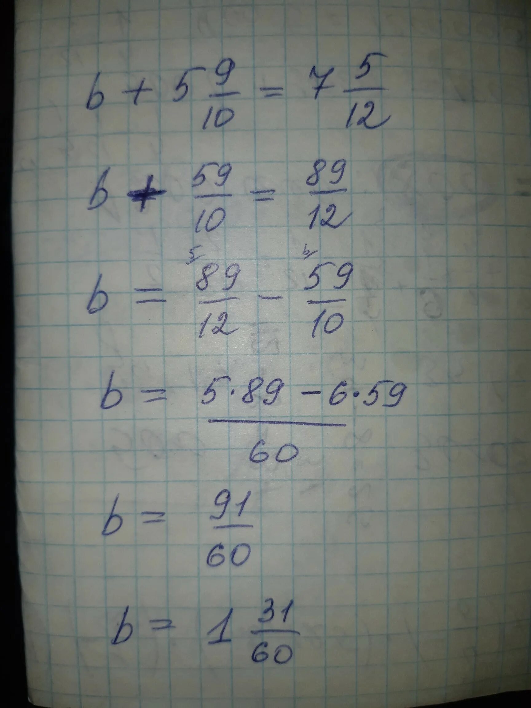 Решение уравнения b/7=12. 7/12 - 5/12 Равно. 9. Решите уравнение  10.. Ответ -7, 9-(5 5/12).