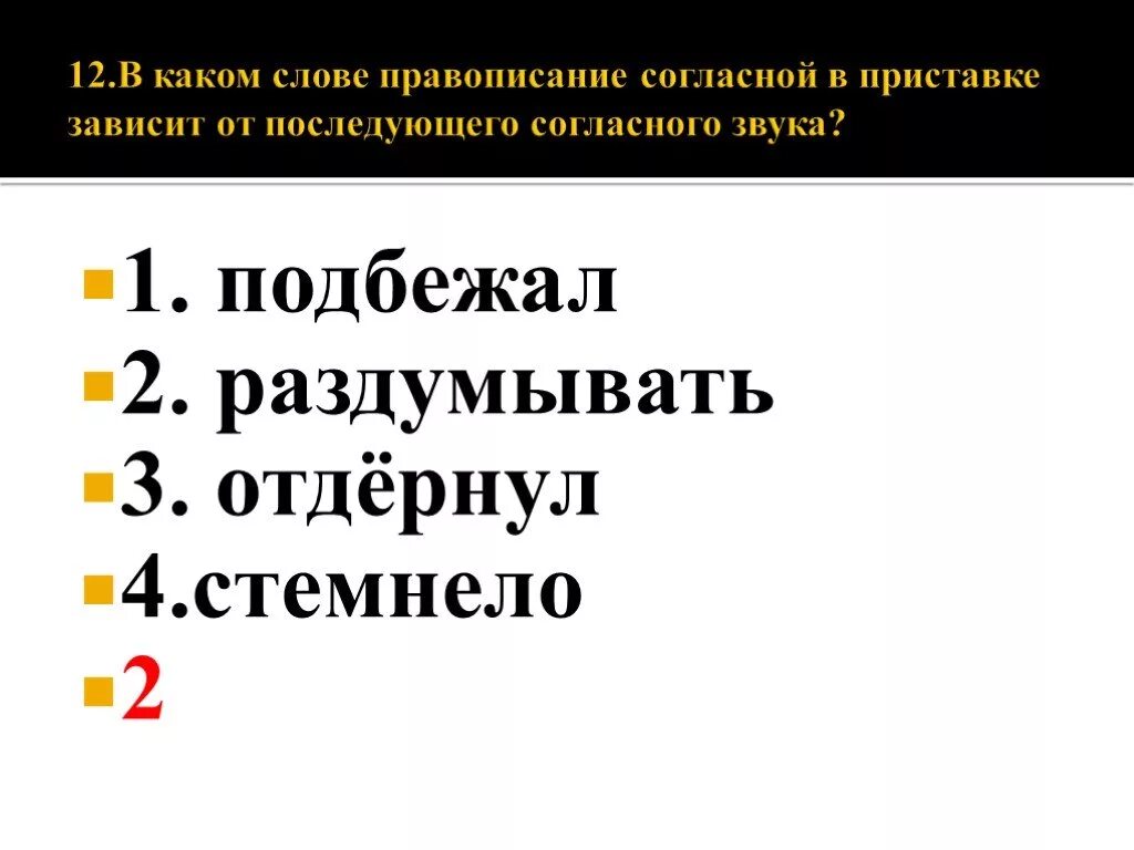 В зависимости от дальнейшего