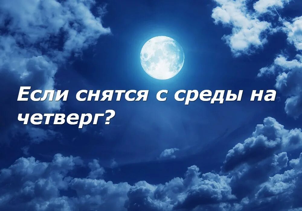 Сонник к чему снится. К чему снится маленький ребёнок. Сонник мама покойная. Приснилась мама покойная.