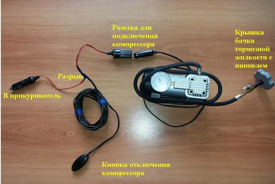Как подключить насос к машине. Как подключить автомобильный компрессор 12в к аккумулятору. как подключить компрессор к зарядному устройству. как подключить автомобильный компрессор от зарядного устройства акб. подключение компрессора к автомобильному аккумулятору.