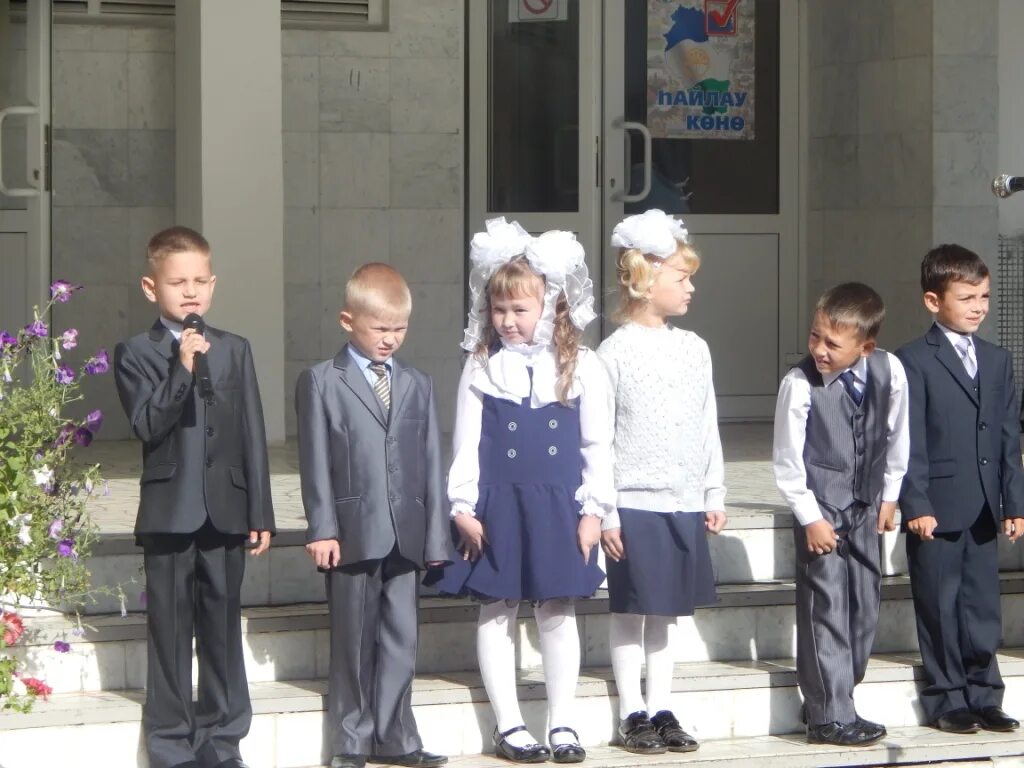 Хороброво школа образ. Школа образ малаховка. Сайт школы образ. Сайт школы образ. Гимназия 46 малаховка.