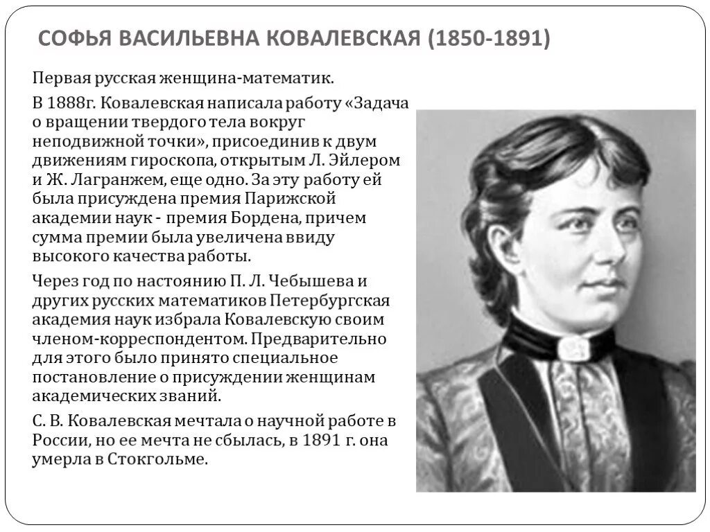 Галерея великих математиков. Выдающийся математик не имел специального образования. Выдающийся математик не имел специального образования. Выдающийся математик не имел специального образования. Физика цитаты.