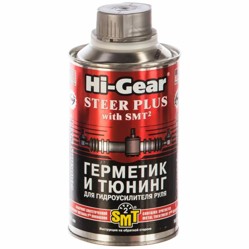 Hi-Gear hg7042r. Hi-Gear hg7023. Hi Gear hg7024. Герметик ГУРА Хай Гир.