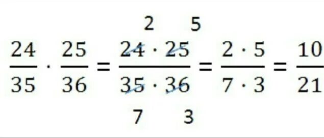 Как умножать сокращенные дроби. Сокращение дробей при умножении 5 класс. Умножение и сокращение дробей 5 класс. Как умножать и сокращать дроби. Сокращение обыкновенных дробей при умножении.