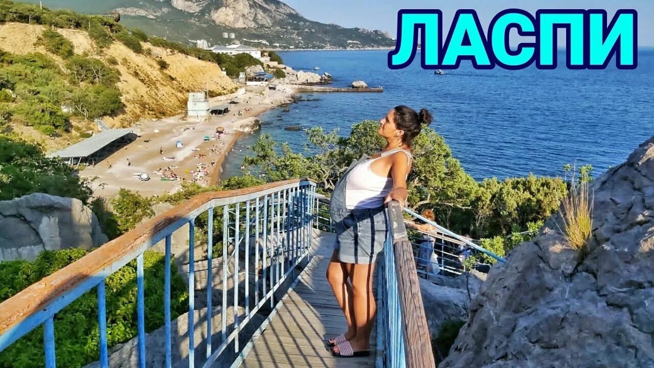 Где отдохнуть в крыму в марте. Бухта ласпи автокемпинг. кемпинг в крыму батилиман. ласпи отдых с палатками.