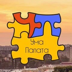 Ума палата фразеологизм. Ума палата 6. Ума палата игра. Ума палата 6. Ума палата 6.