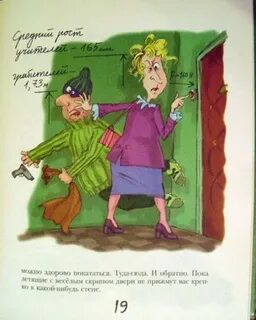Остер 4 3 2 1
