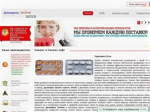 24 лек красноярск
