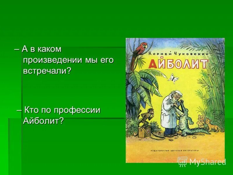 желтый в каком произведении. желтый в каком произведении. оттенки желтого цвета. желтые цвета названия. в каком из произведений главные герои показаны ярче.