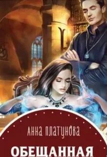 Аудиокниги слушать ученик колдуна