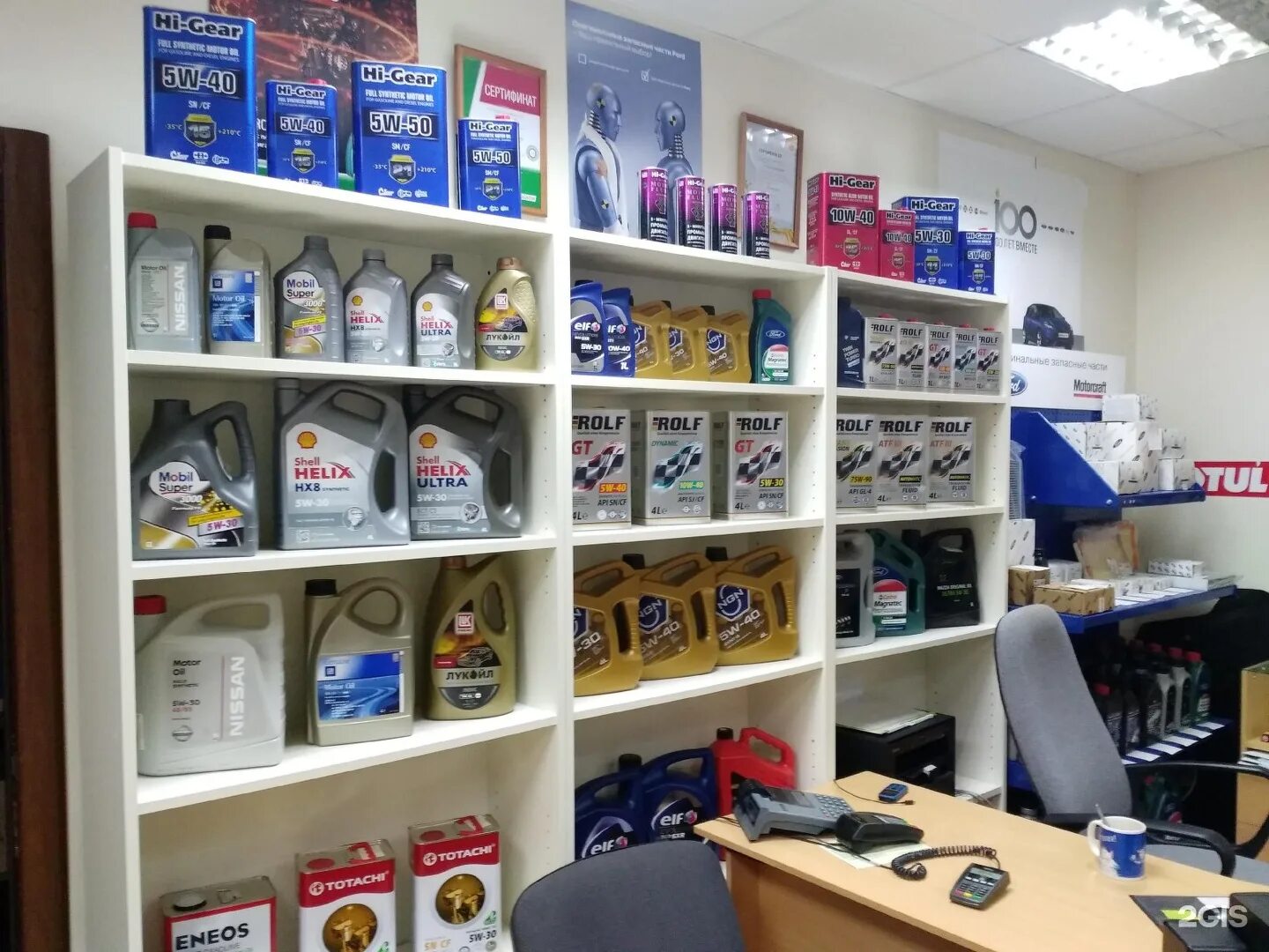 ексизит. интерьер магазина автозапчасти для иномарок. магазин запчастей для иномарок. автозапчасти для грузовиков в абакане. магазины автозапчастей иномарок в абакане.