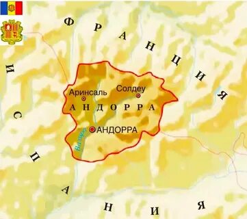 Между францией и испанией