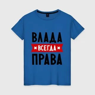 Футболка настя