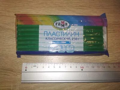 Гамма классическая