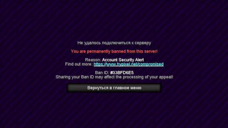Ответы Mail.ru: Ошибка входа: Службы аутентификации отключены для проведения тех
